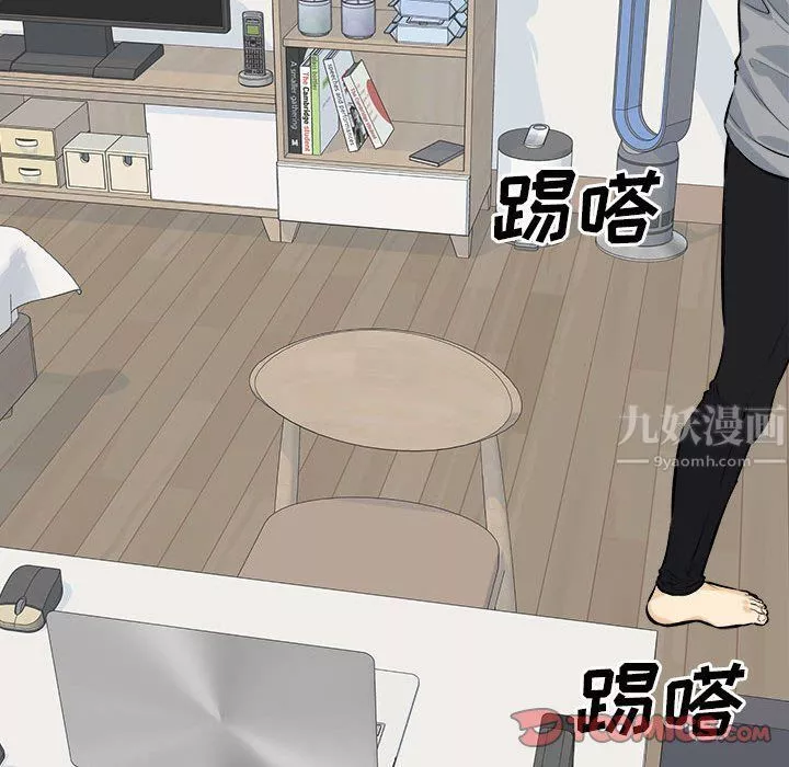 最慘房東並不慘第120話-最終話