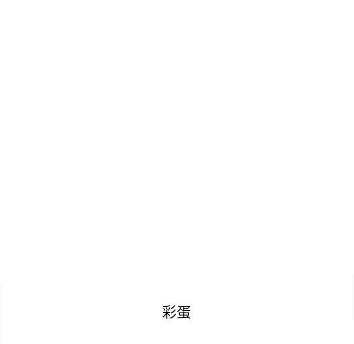 最惨房东并不惨第120话-最终话