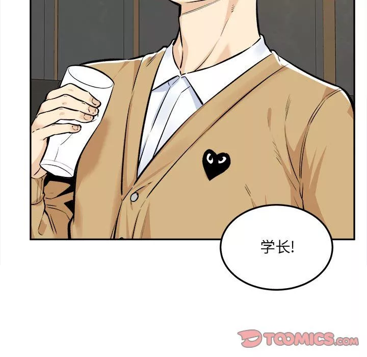 最慘房東並不慘第120話-最終話