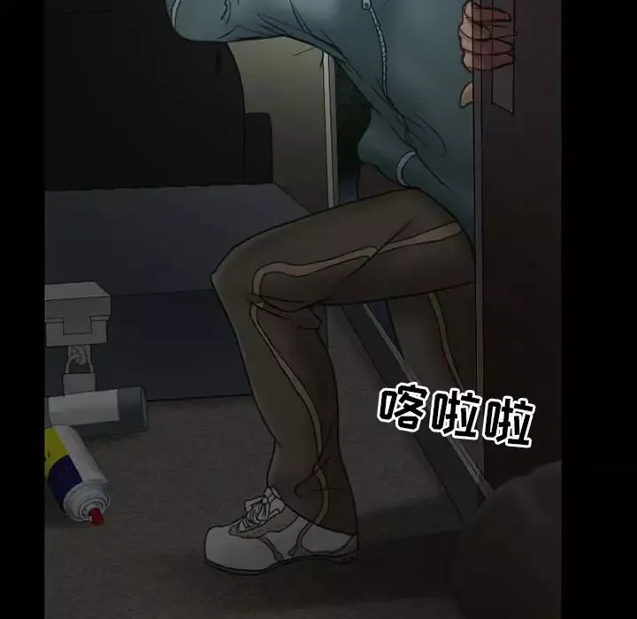 得不到邀請的回憶第1話