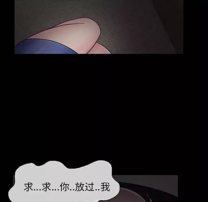 得不到邀请的回忆-第1话 - 图片 12