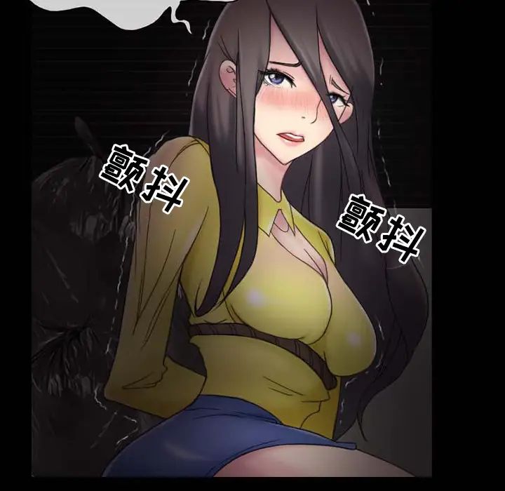 得不到邀请的回忆第1话