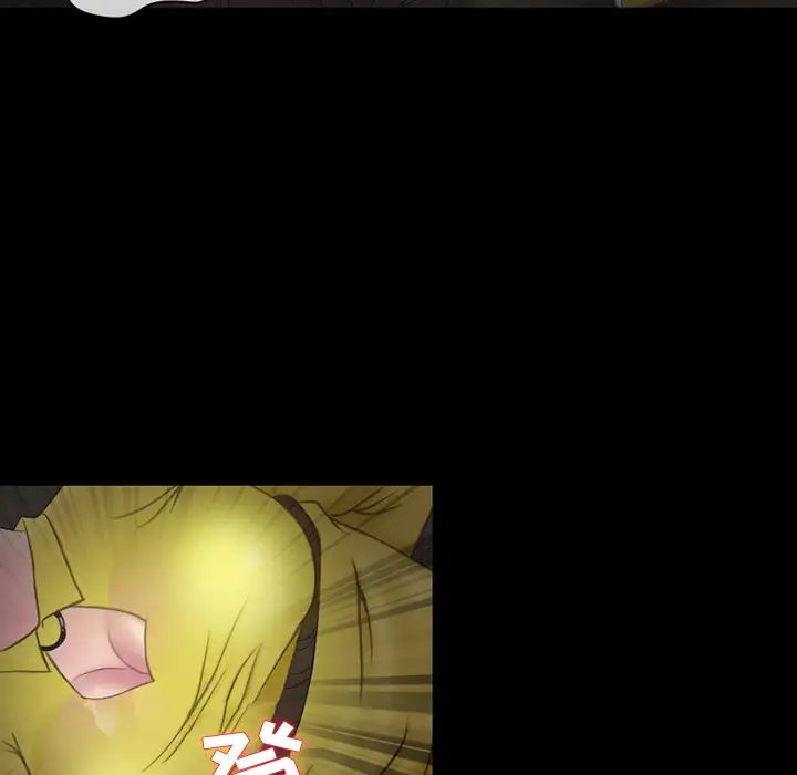 得不到邀請的回憶第1話