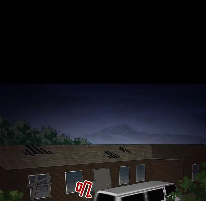 得不到邀请的回忆第1话