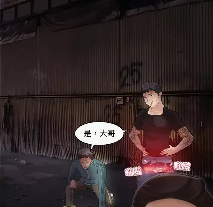 得不到邀请的回忆-第1话 - 图片 26