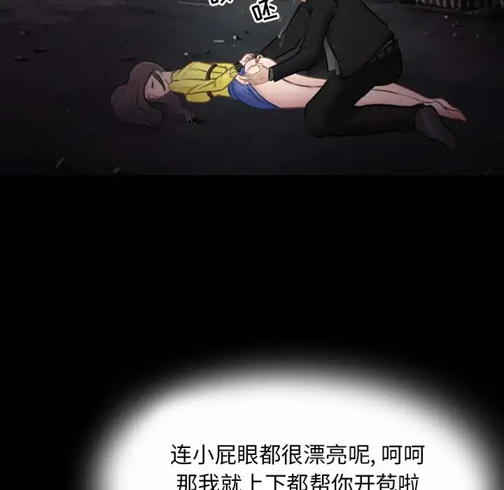 得不到邀请的回忆第1话