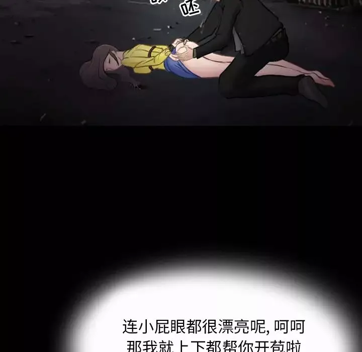 得不到邀請的回憶第1話