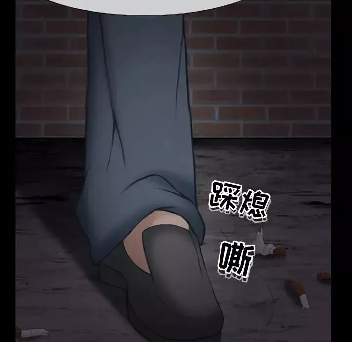 得不到邀请的回忆-第1话 - 图片 44
