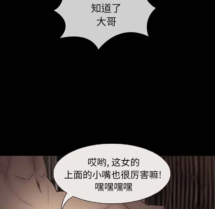 得不到邀请的回忆第1话