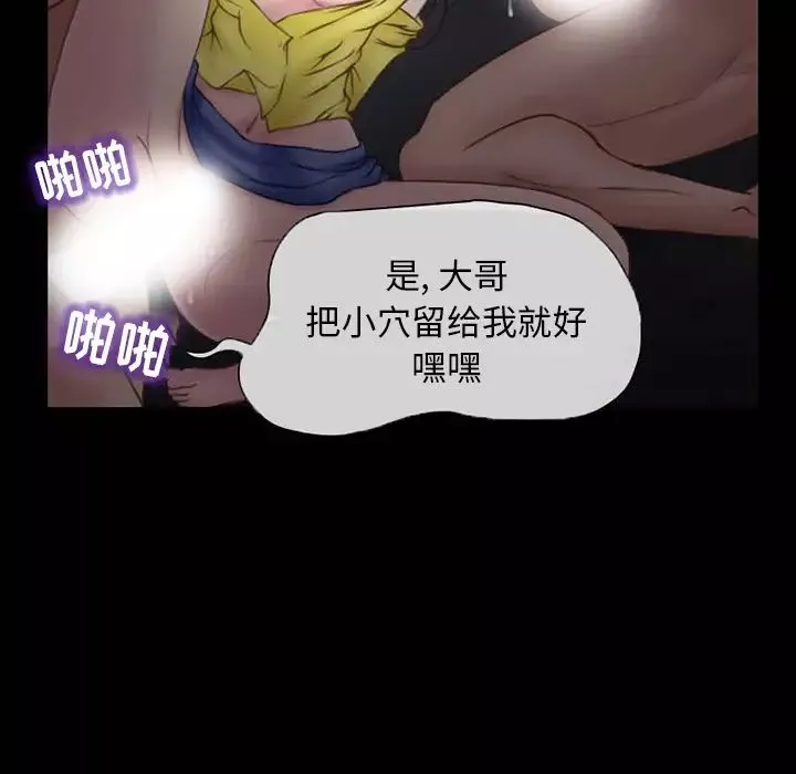 得不到邀請的回憶第1話