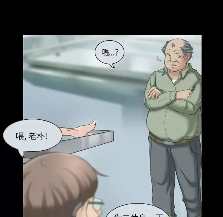 得不到邀請的回憶第2話