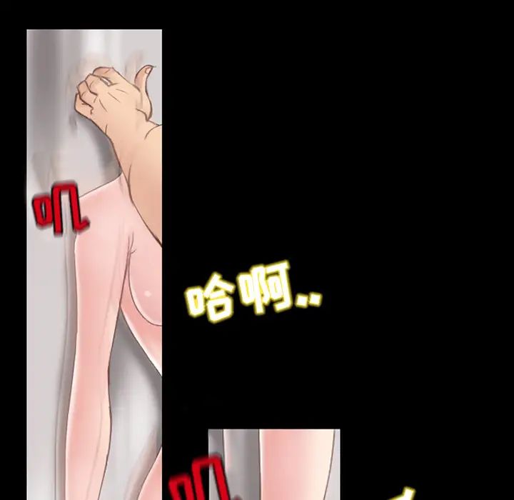 得不到邀请的回忆第2话