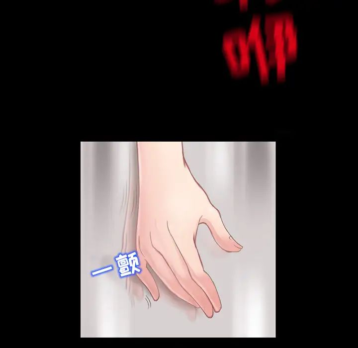 得不到邀请的回忆第2话