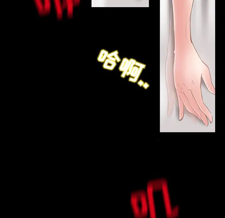 得不到邀请的回忆第2话