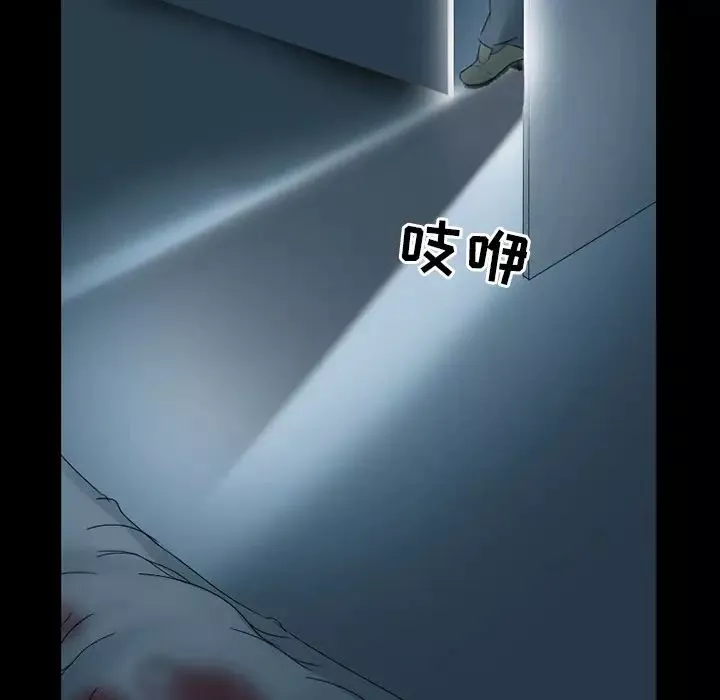 得不到邀请的回忆-第2话 - 图片 56