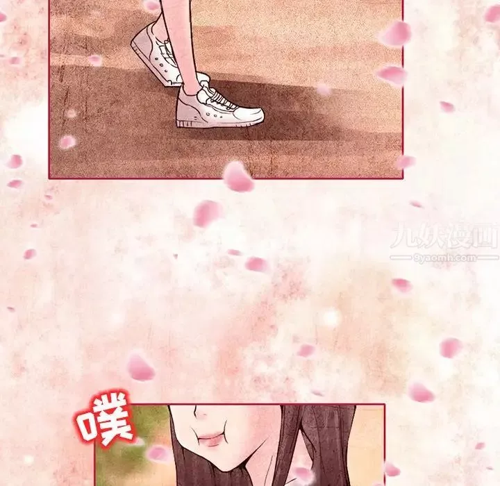得不到邀請的回憶第3話