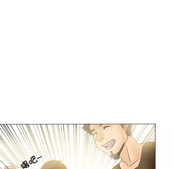 得不到邀請的回憶第3話