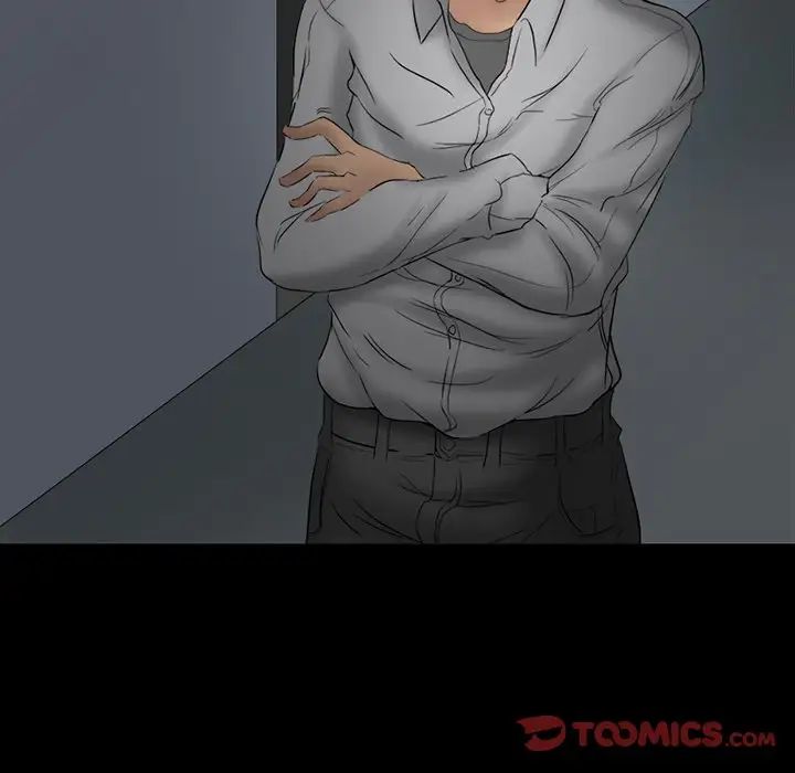 得不到邀请的回忆第3话