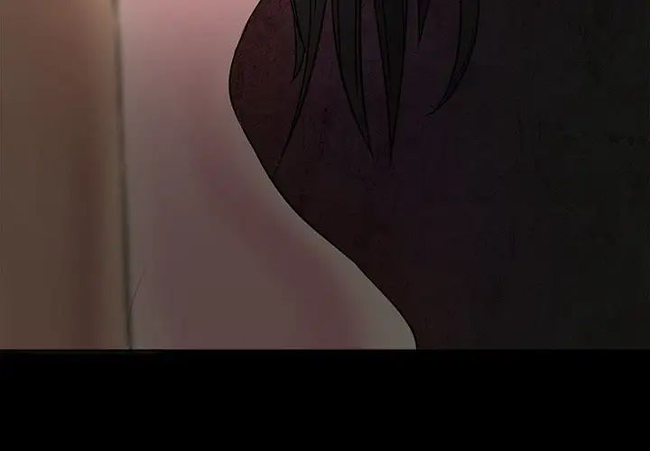 得不到邀請的回憶第4話