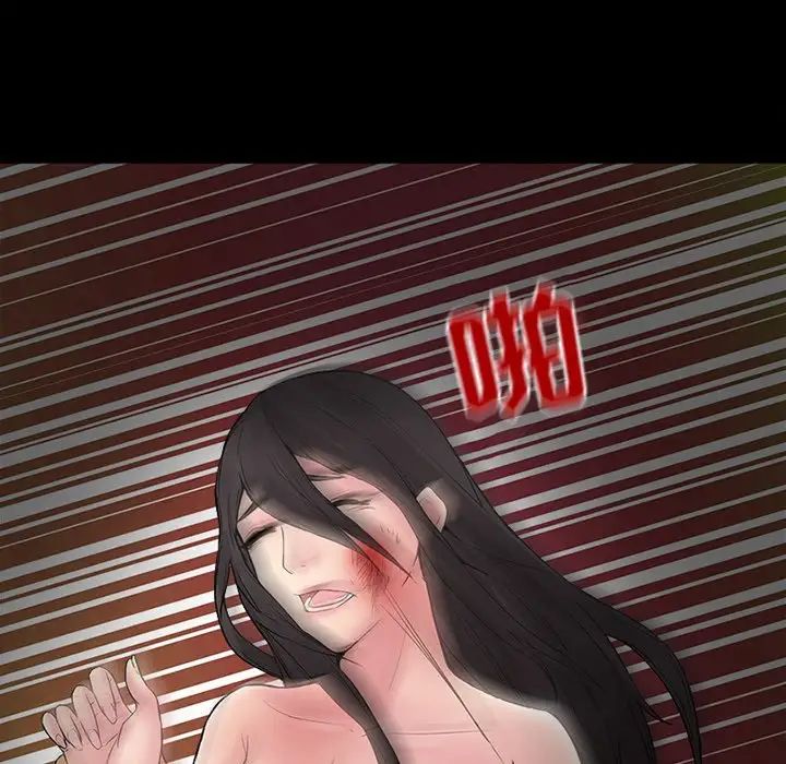 得不到邀请的回忆第4话