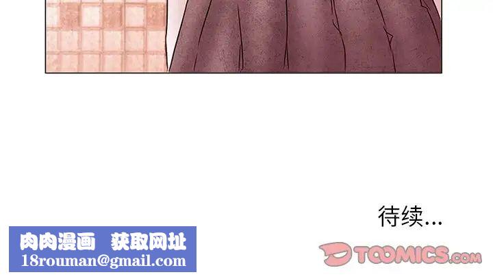 得不到邀请的回忆第4话