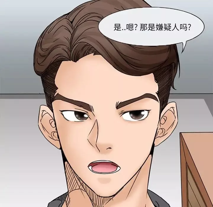 得不到邀請的回憶第5話