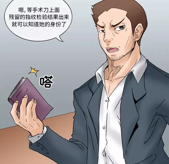 得不到邀請的回憶第5話