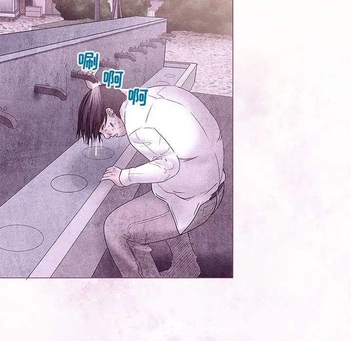 得不到邀请的回忆第5话