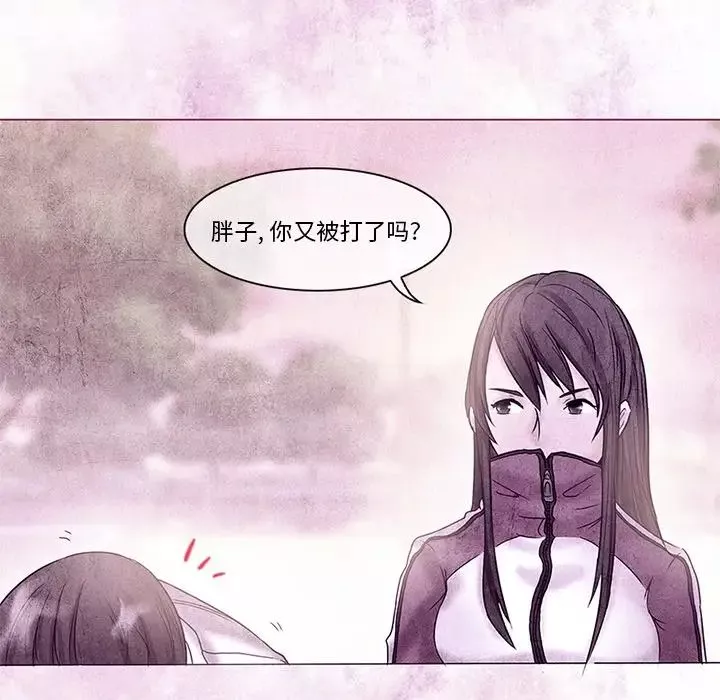 得不到邀請的回憶第5話