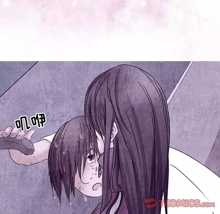 得不到邀請的回憶第5話