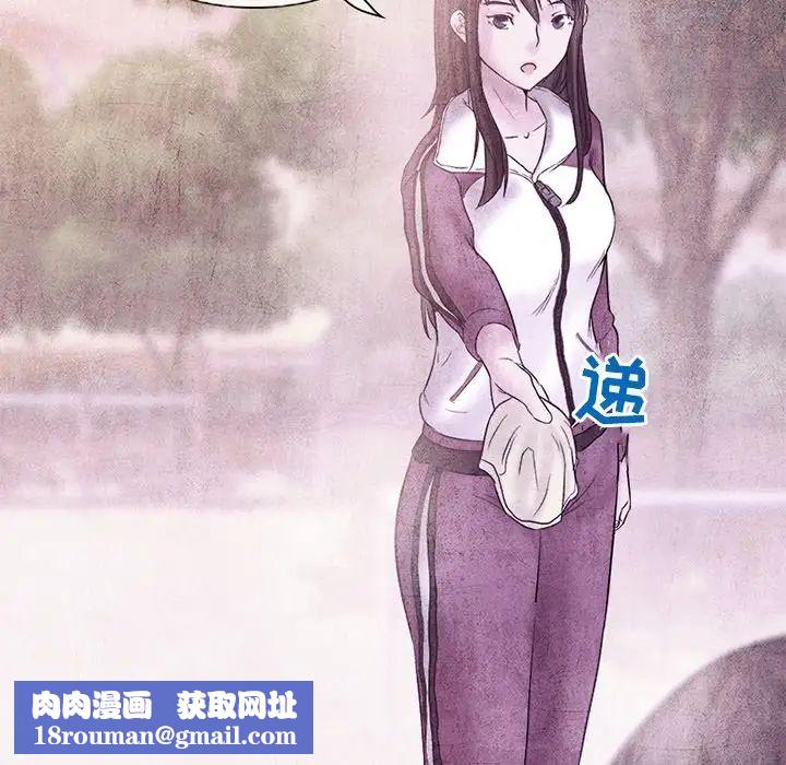 得不到邀请的回忆第5话