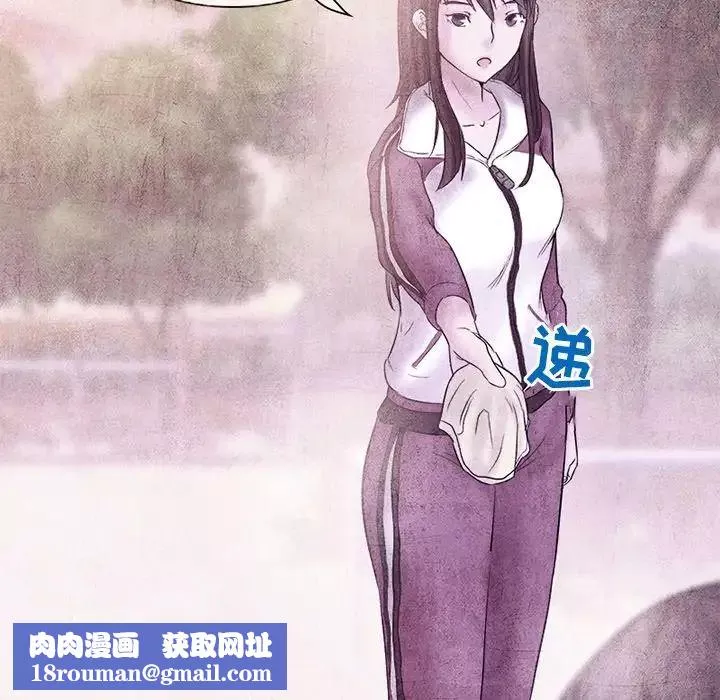 得不到邀請的回憶第5話
