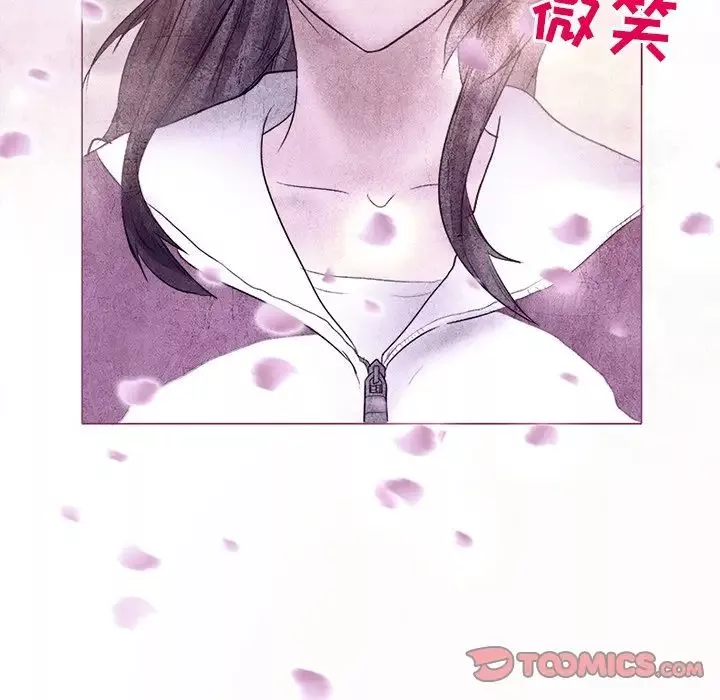 得不到邀请的回忆-第5话 - 图片 46