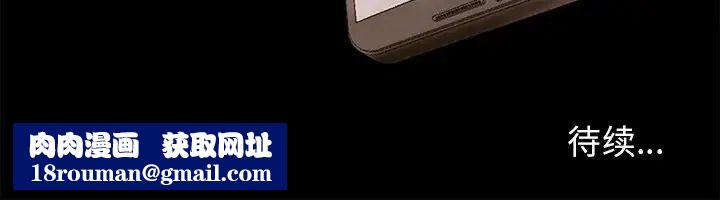 得不到邀請的回憶第5話