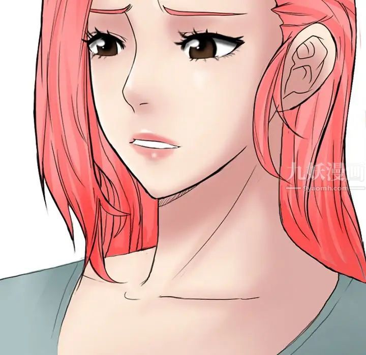 得不到邀请的回忆第6话