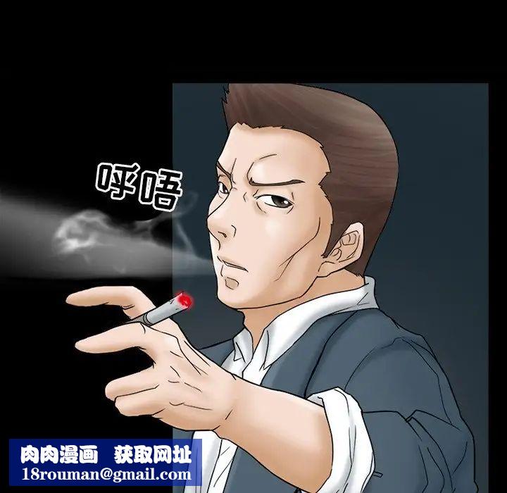 得不到邀请的回忆第6话