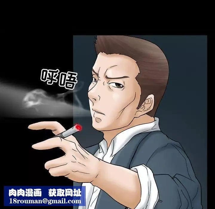 得不到邀请的回忆-第6话 - 图片 47