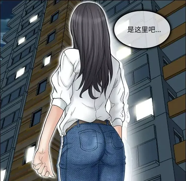 得不到邀請的回憶第6話