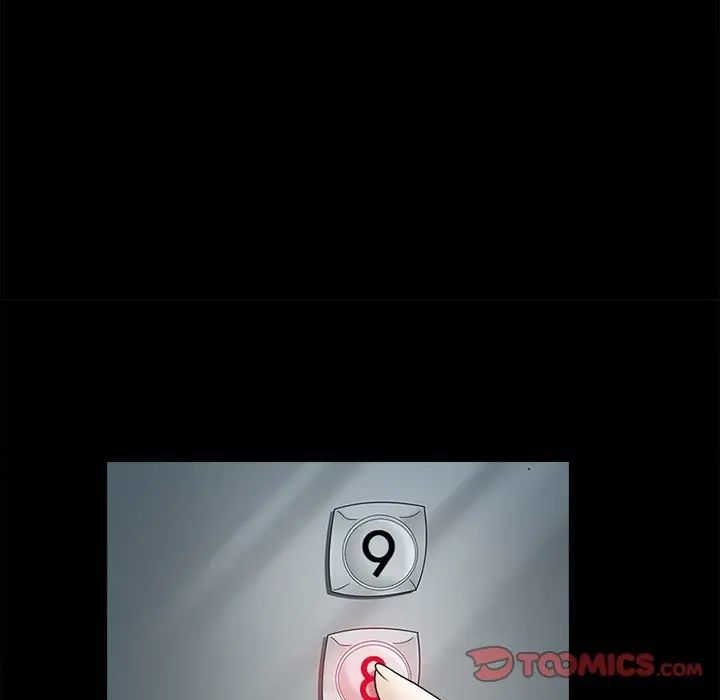 得不到邀請的回憶第6話