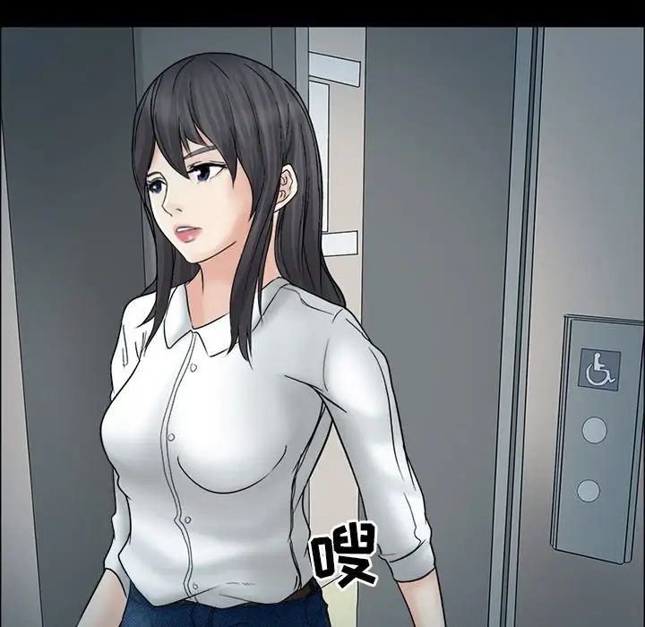 得不到邀请的回忆第6话