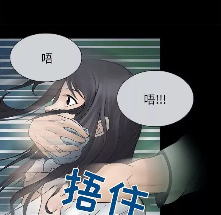 得不到邀請的回憶第6話
