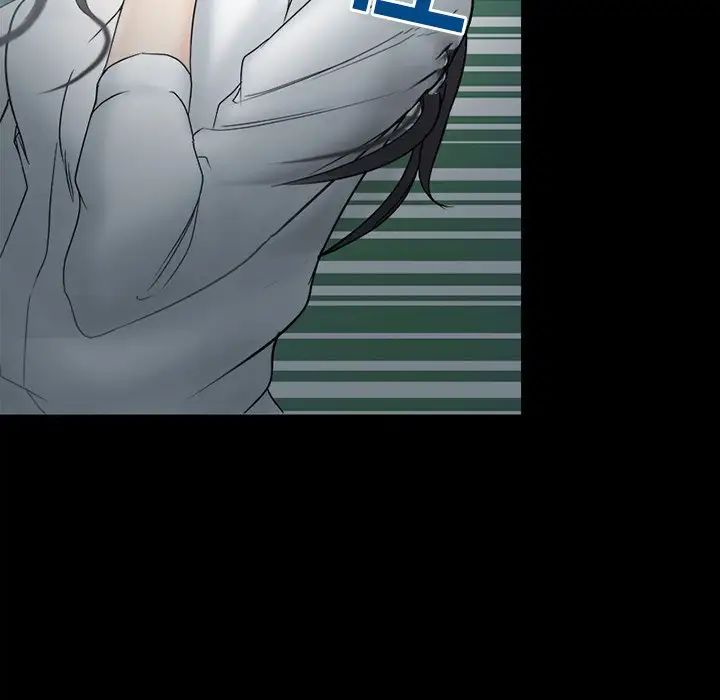 得不到邀請的回憶第6話