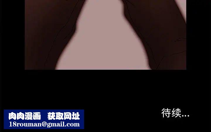 得不到邀请的回忆第6话