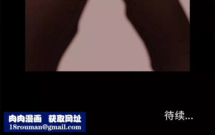 得不到邀请的回忆-第6话 - 图片 91