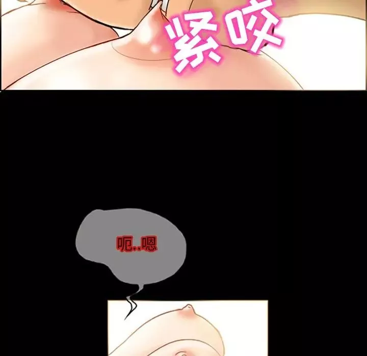得不到邀請的回憶第7話