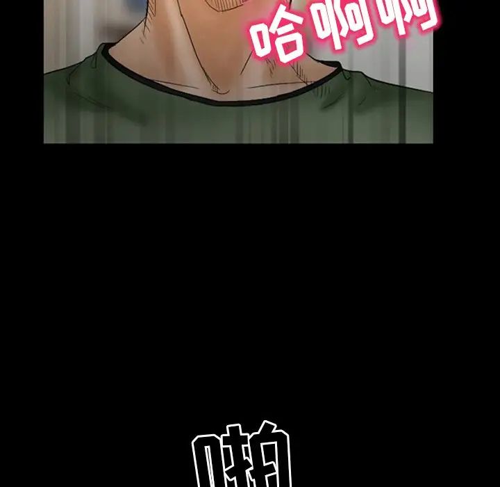 得不到邀請的回憶第7話