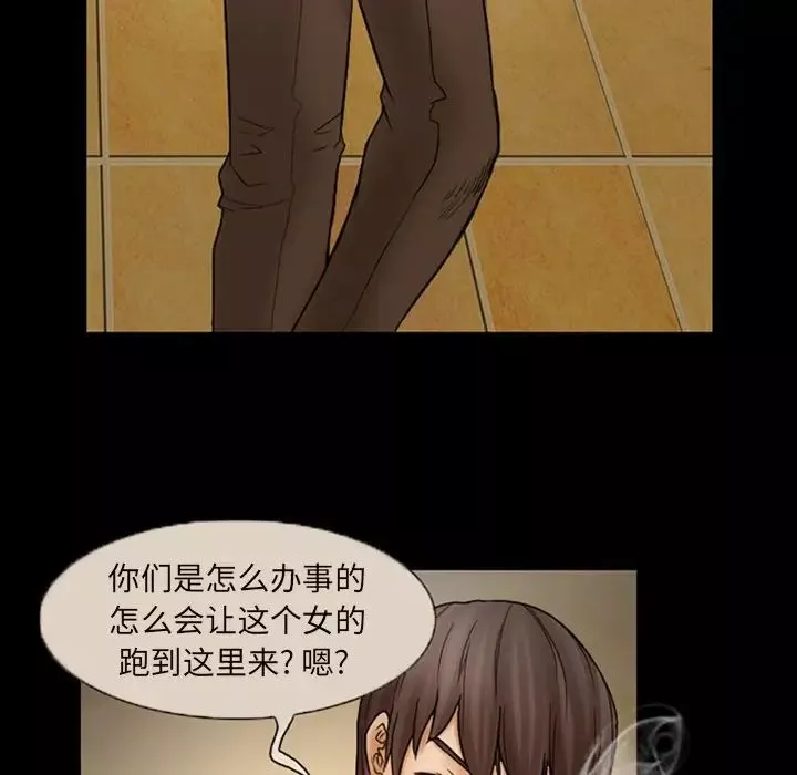 得不到邀請的回憶第7話