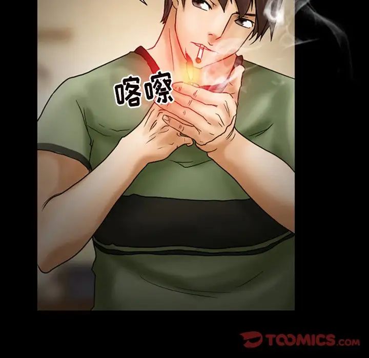 得不到邀请的回忆第7话