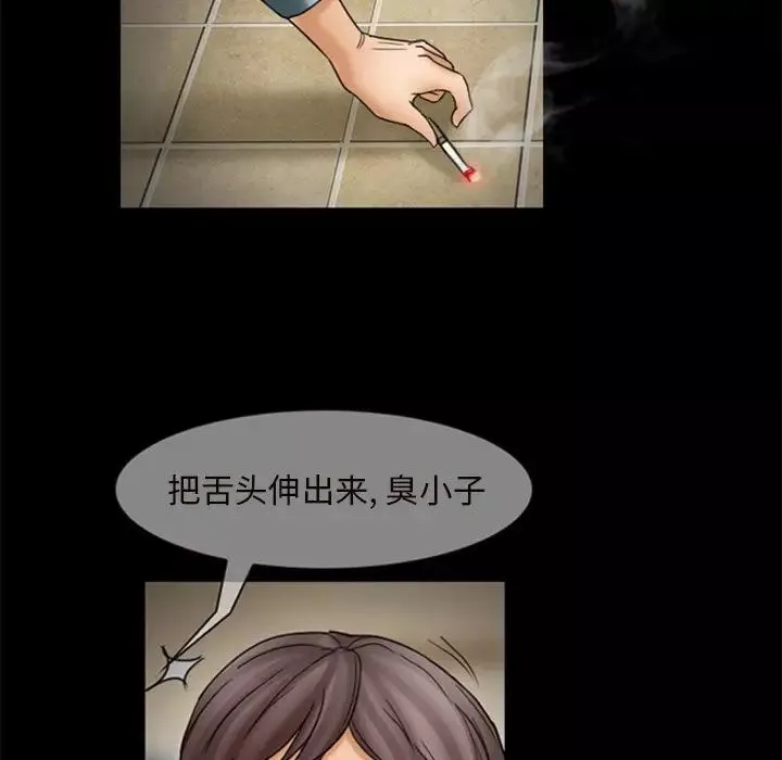 得不到邀请的回忆-第7话 - 图片 47