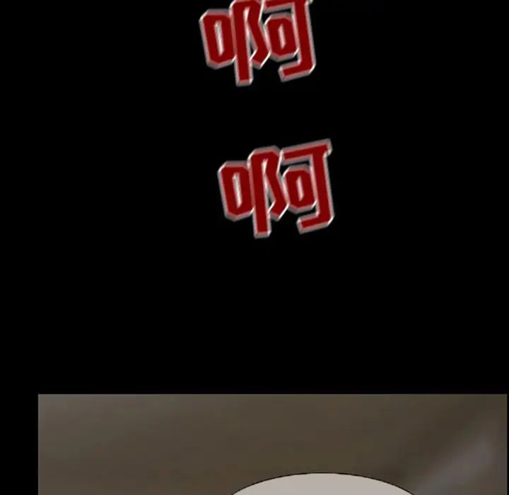 得不到邀请的回忆第7话